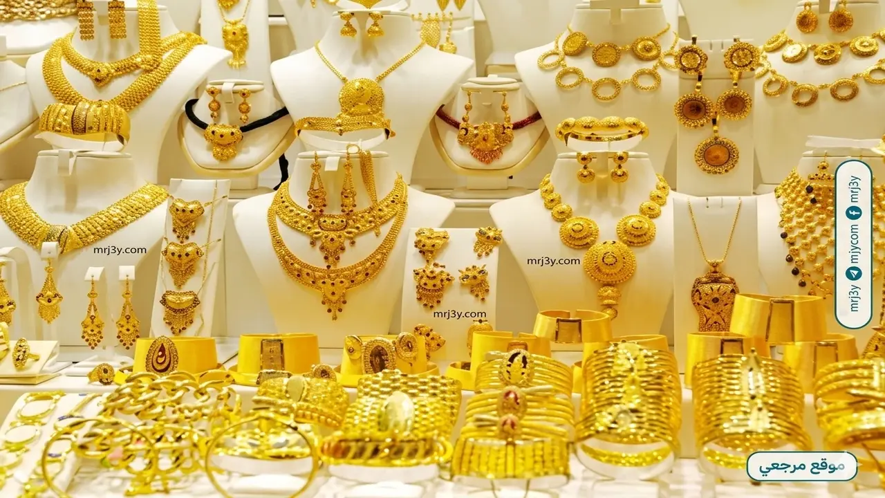 أسعار الذهب في السعودية اليوم لجميع الأعيرة في أسواق البيع والشراء